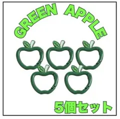 カラビナ　キーリング　GREEN APPLE りんご ミセス JAMS　リンゴ