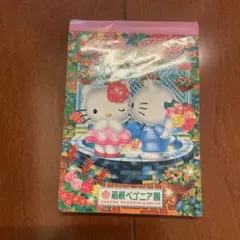 Item thumbnail for item 6bb64a57-2dd2-4c3f-bc45-1255a58f2eeb