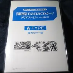 2026年最新】nanacoカード ワンピースの人気アイテム - メルカリ