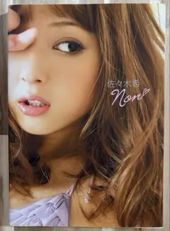乃木坂46 筒井あやめ 生写真 Same numbers 限定 特典 - メルカリ
