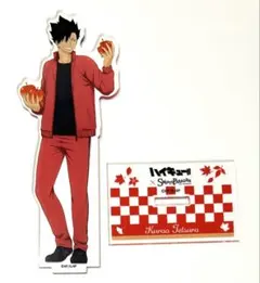 ハイキュー!! スイパラ アクスタ アクリルスタンド 黒尾鉄朗