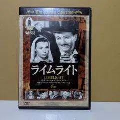 VHS ビデオ】チャップリン作品集 ライムライト ( LIMELIGHT) - メルカリ