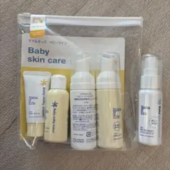 ママ&キッズ　ベビー スキンケアセット