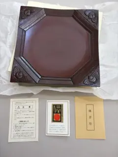 赤色 漆器 盆 羽根模様　鎌倉彫　八勝堂　雀　スズメ　トレイ