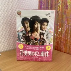 SUPER JUNIOR 花美男連続ボム事件 イェソン ミラートレカ 2025年最新】花美男連続ボム事件の人気アイテム - メルカリ