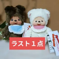 2026年最新】セキグチ チャムの人気アイテム - メルカリ