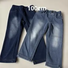 キッズ デニム風パンツ 2枚セット