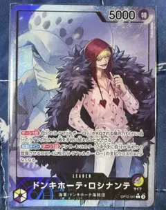 ピノ様 リクエスト 2点 まとめ商品