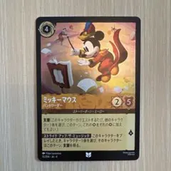 ディズニー ロルカナ ミッキーマウス バンドリーダー FOIL - メルカリ