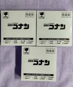 名探偵コナン  セガラッキーくじ  松田 安室