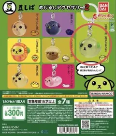 2026年最新】枝豆 豆しばの人気アイテム - メルカリ