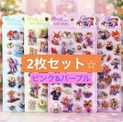 ズートピア　ぷくぷくシール　2枚セット　3D ぷっくり　きゅんポップ
