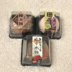 スクイーズ】とびで～るフルーツ水餅4個&のび～る豆大福&香るのび～る