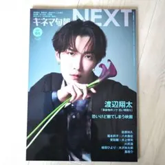 Item thumbnail for item 4e1d2b9e-9d6d-4f7d-bfab-e9173c212c7c