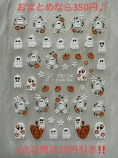 みーちゃろ様 リクエスト 3点 まとめ商品