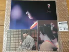 映画 「国宝」 エキストラ参加記念品 吉沢亮 横浜流星 - メルカリ