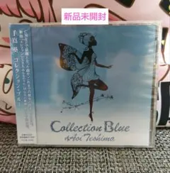 ぐっち様 リクエスト 2点 まとめ商品