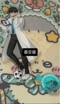 ブルーロック　アクリルスタンド　糸師凛　スポーツ研究生