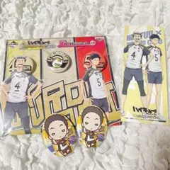 ハイキュー！！　梟谷学園　グッズセット　缶バッジセットなど