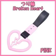 手錠 15cm20cmぬいぐるみ用 着せ替え服 小物 無属性 饰り ピンク | Mercari