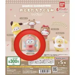 サンリオキャラクターズ おともだちきぐるみフィギュア　ハンギョドン