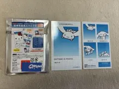 サンリオ　証明写真風スマロイド　NG集 シナモロール