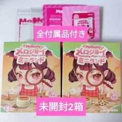 Mellojoy ミニランドシリーズ 未開封2箱 スクイーズ - メルカリ