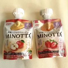 Pigeon MINOTTA ミノッタ 離乳食 スムージー 2種セットのサムネイル