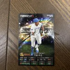み*つ様 ドリームオーダー 牧 横浜 SSPP HEROS of 2025 - メルカリ