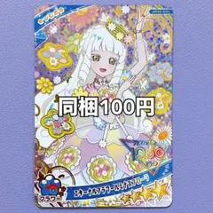 ひみつのアイプリ エターナルフラワールミナスフローラ つむぎ