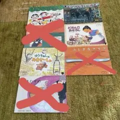 ものがたりえほん新36 こどものともセレクション　　　絵本セット　5冊