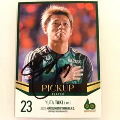 2025年最新】松本山雅 カードの人気アイテム - メルカリ