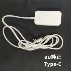 au純正★共通ACアダプタ02 0602PQA Type-C