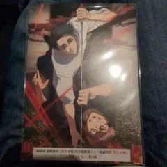 呪術廻戦　渋谷事変 死滅回游 　映画入場者特典 ◻️ビジュアルボード◻️第2弾