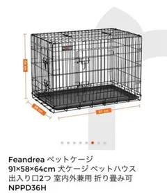 Feandrea ペットサークル 高さ120cm 8枚パネル（札幌市） - メルカリ