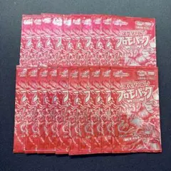 デュエマ プロモ