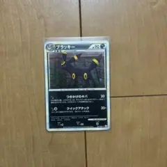 【値引き可・バラ売り可】ブラッキー ★ L2 よみがえる伝説 1ED ポケモンカード ブラッキー L2 1ED よみがえる伝説 最終値下げ - メルカリ