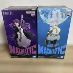 葬送のフリーレン　MAXIMATIC フリーレン　フェルン