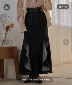 mideal フリルマーメイドデニムスカート ブラック Mサイズ