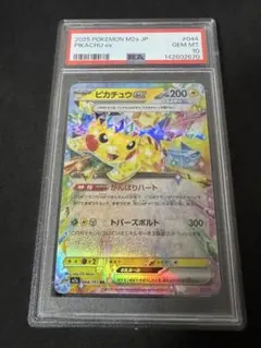 PSA10マナフィEX【083/080】1edポケカ - メルカリ