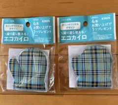 みどり様 リクエスト 3点 まとめ商品