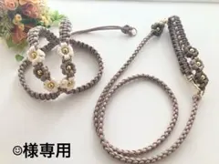 パラコード ハーネス&カフェリード