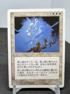 [Free] [JP] [旧枠] 現し身