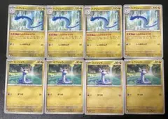 各4枚 進化ライン ハクリュー しんかのみちびき/ しっぽのムチ ミニリュウ