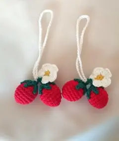 いちごと花の編みぐるみストラップ　【2個セット】