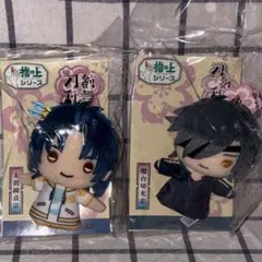 【新品】刀剣乱舞 指の上シリーズ 太鼓鐘貞宗 燭台切光忠 セット売り