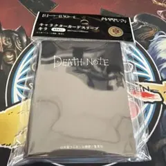 キャラクターカードスリーブ デスノート DEATH NOTE キラ - メルカリ
