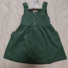 KP ジャンパースカート