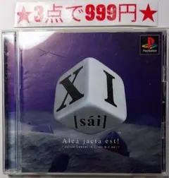 すぴら様 リクエスト 9点 まとめ商品