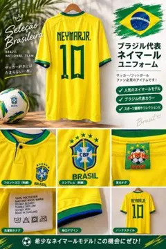 ブラジル代表 NEYMAR JR. 10 ユニフォーム